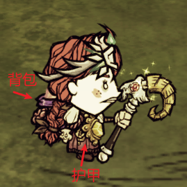 四格装备栏