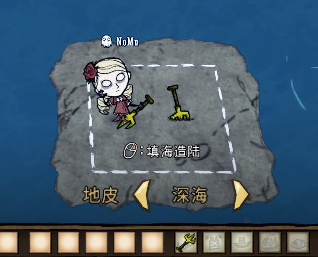 Sea2land Fork — screenshot 1