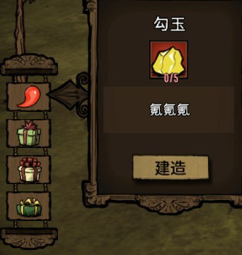 Kagura — screenshot 3