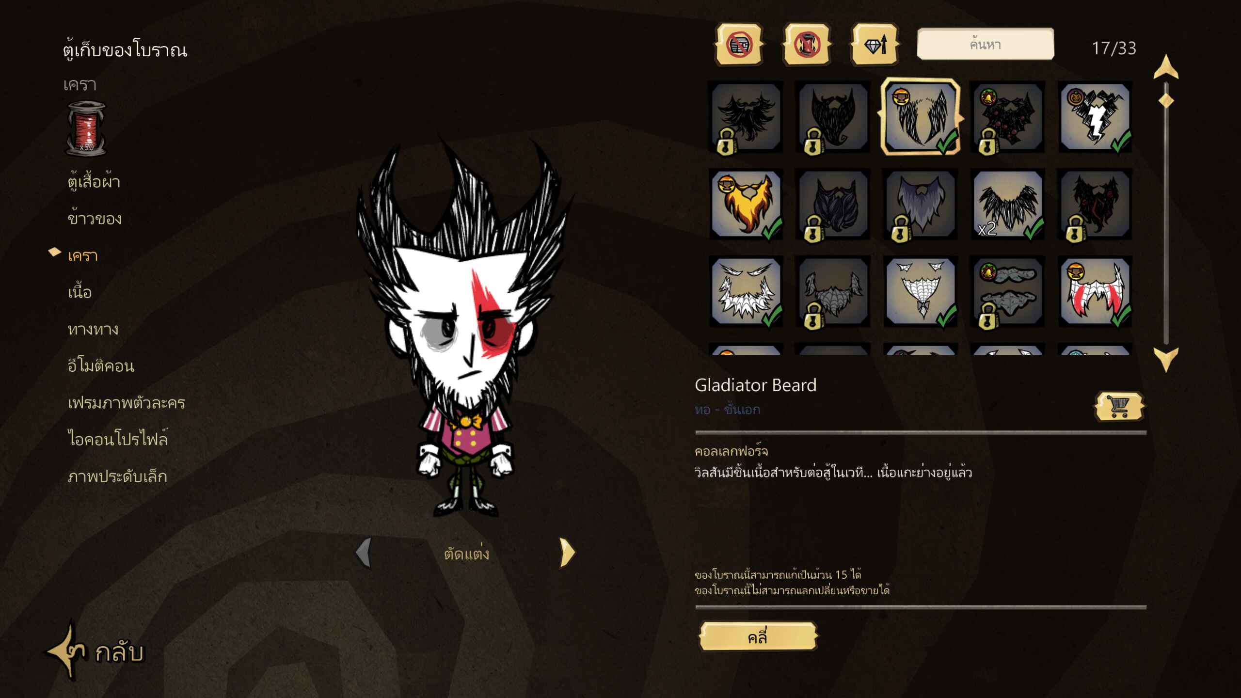 Thai Language ( ภาษาไทย ) — screenshot 9