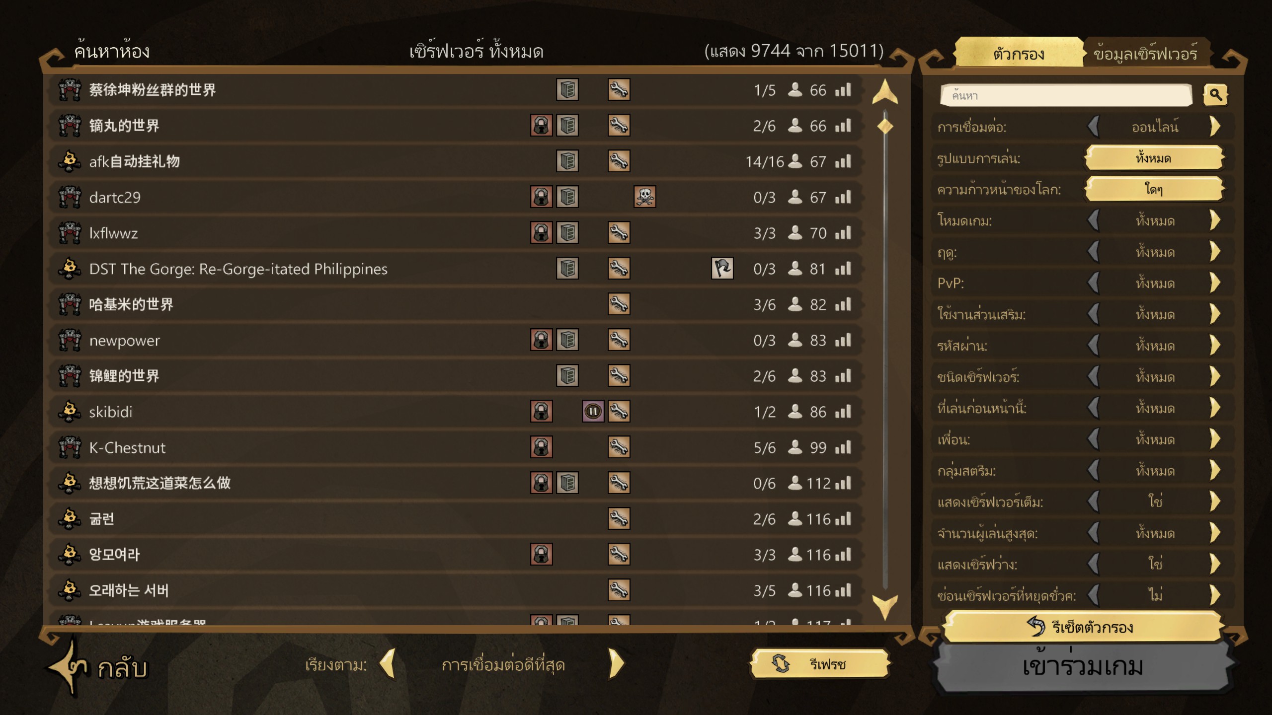 Thai Language ( ภาษาไทย ) — screenshot 5