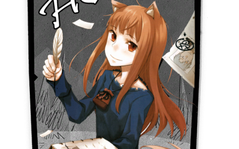 Horo the Wise Wolf