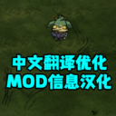 Chinese++ Pro
