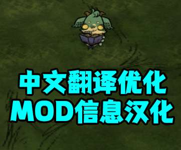Chinese++ Pro