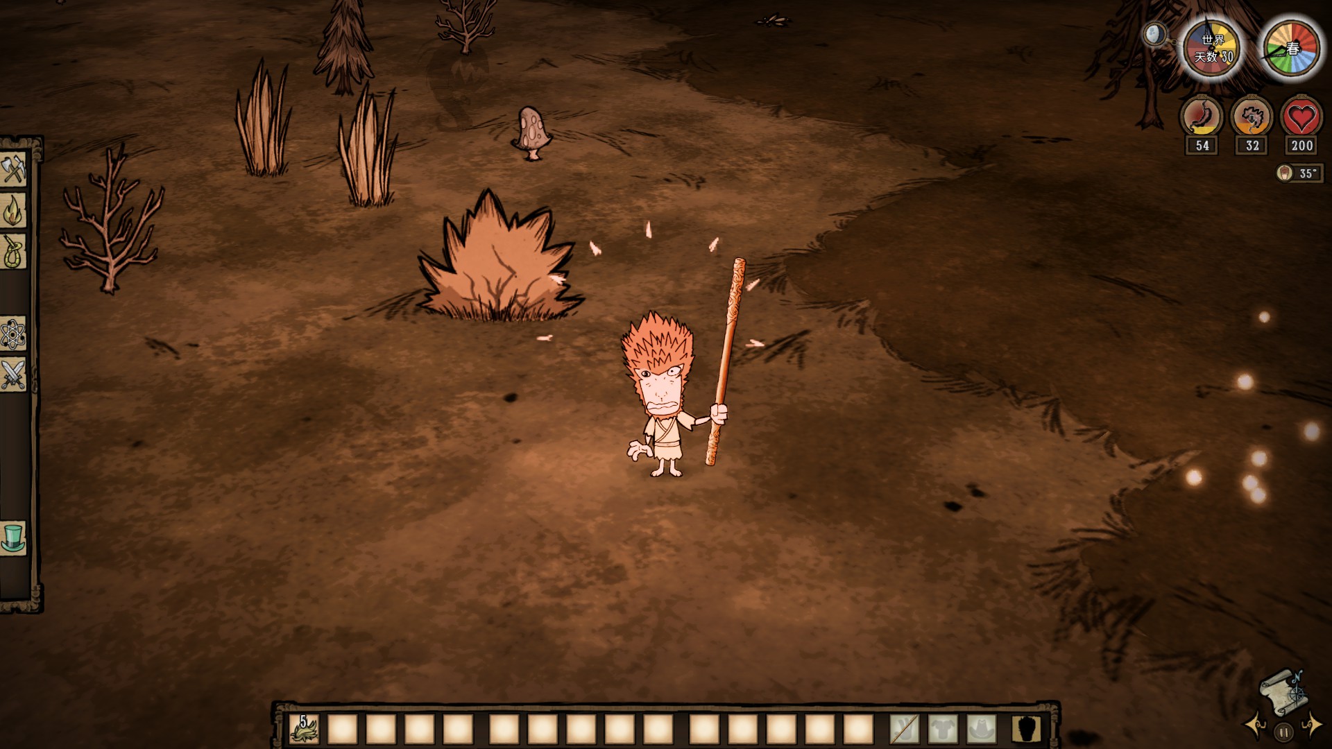 齐天大圣 (wukong) — screenshot 1