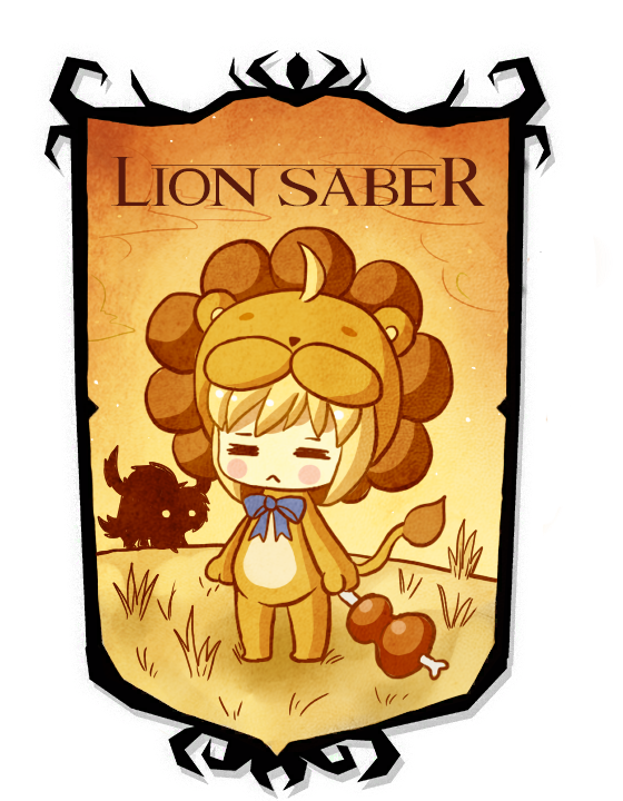 Saber Lion! (King of Savannah!) — screenshot 1