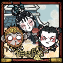 Myth Characters-神话人物
