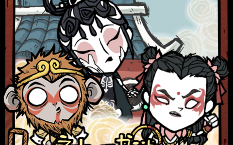 Myth Characters-神话人物