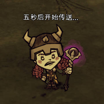 【已废弃】复活按钮和传送按钮的复制品 — screenshot 1
