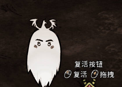 【已废弃】复活按钮和传送按钮的复制品
