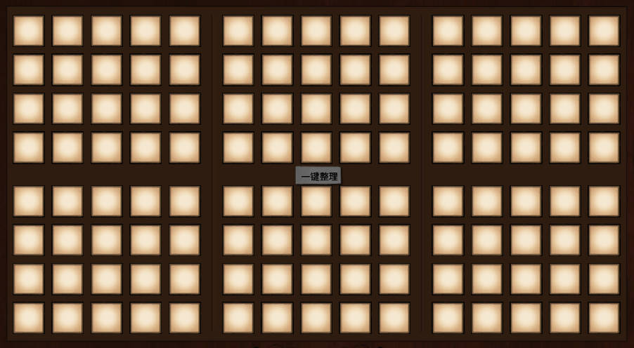 便携大箱子(Large Portable Case) — screenshot 1