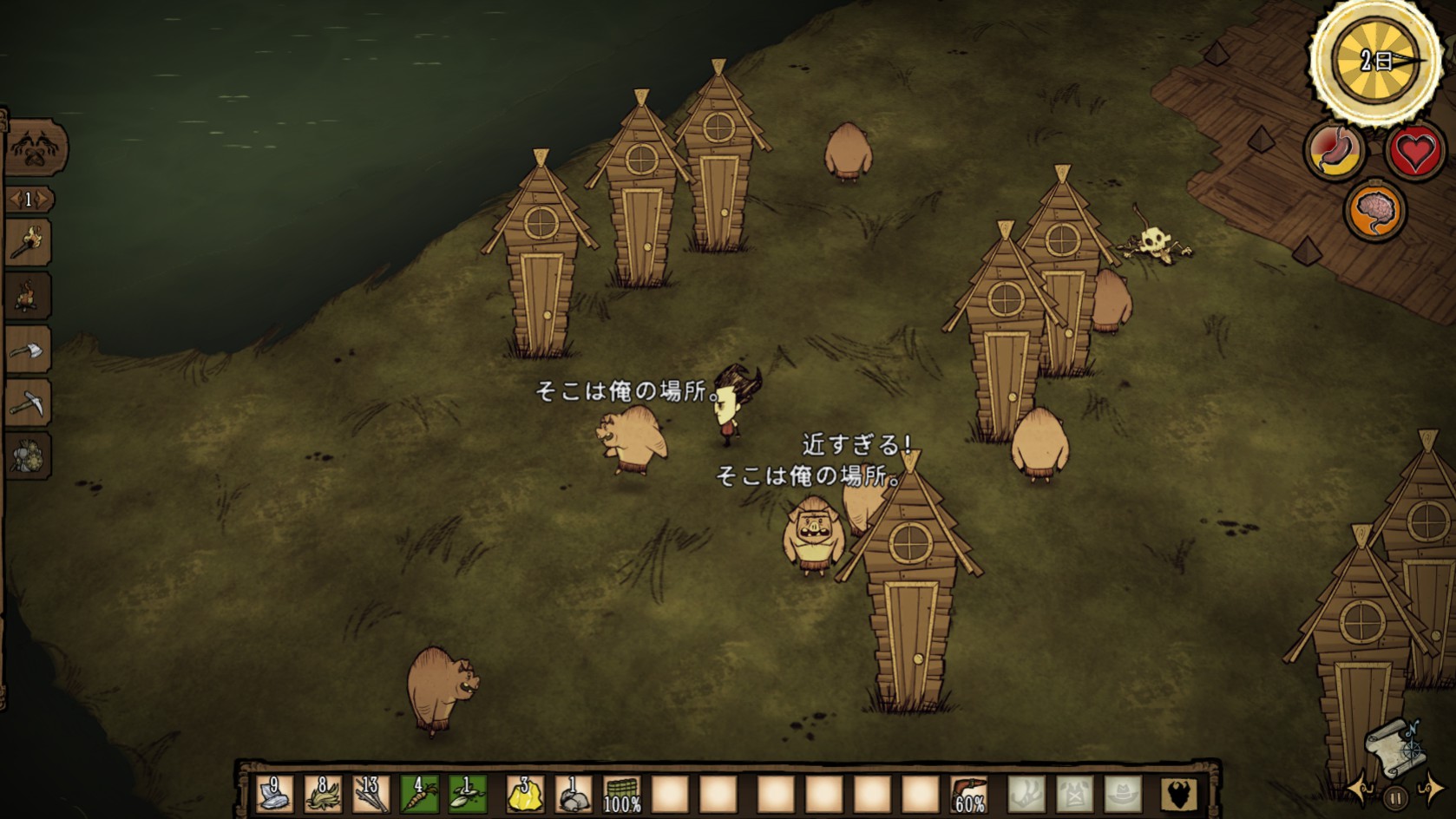 Japanese Language Pack — screenshot 5