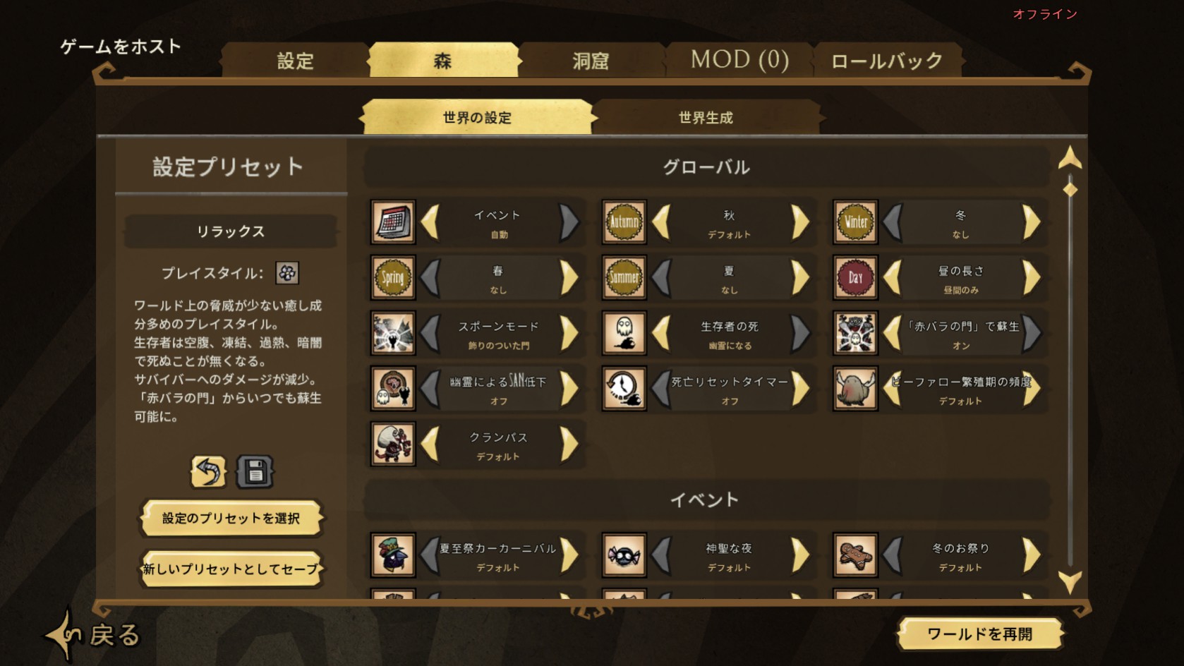 Japanese Language Pack — screenshot 3