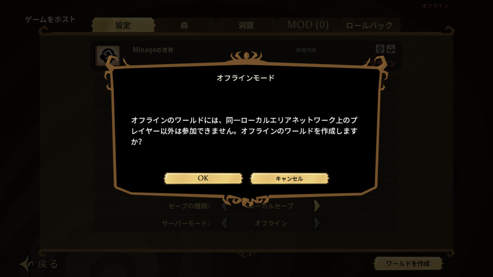 Japanese Language Pack — screenshot 7