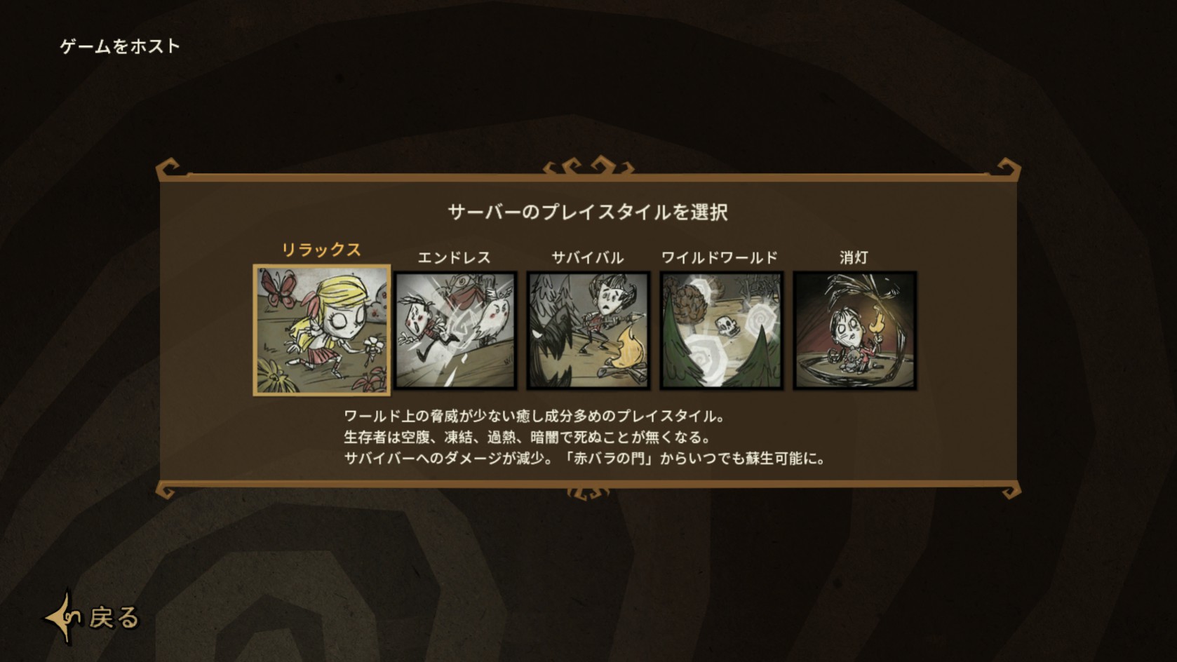 Japanese Language Pack — screenshot 2