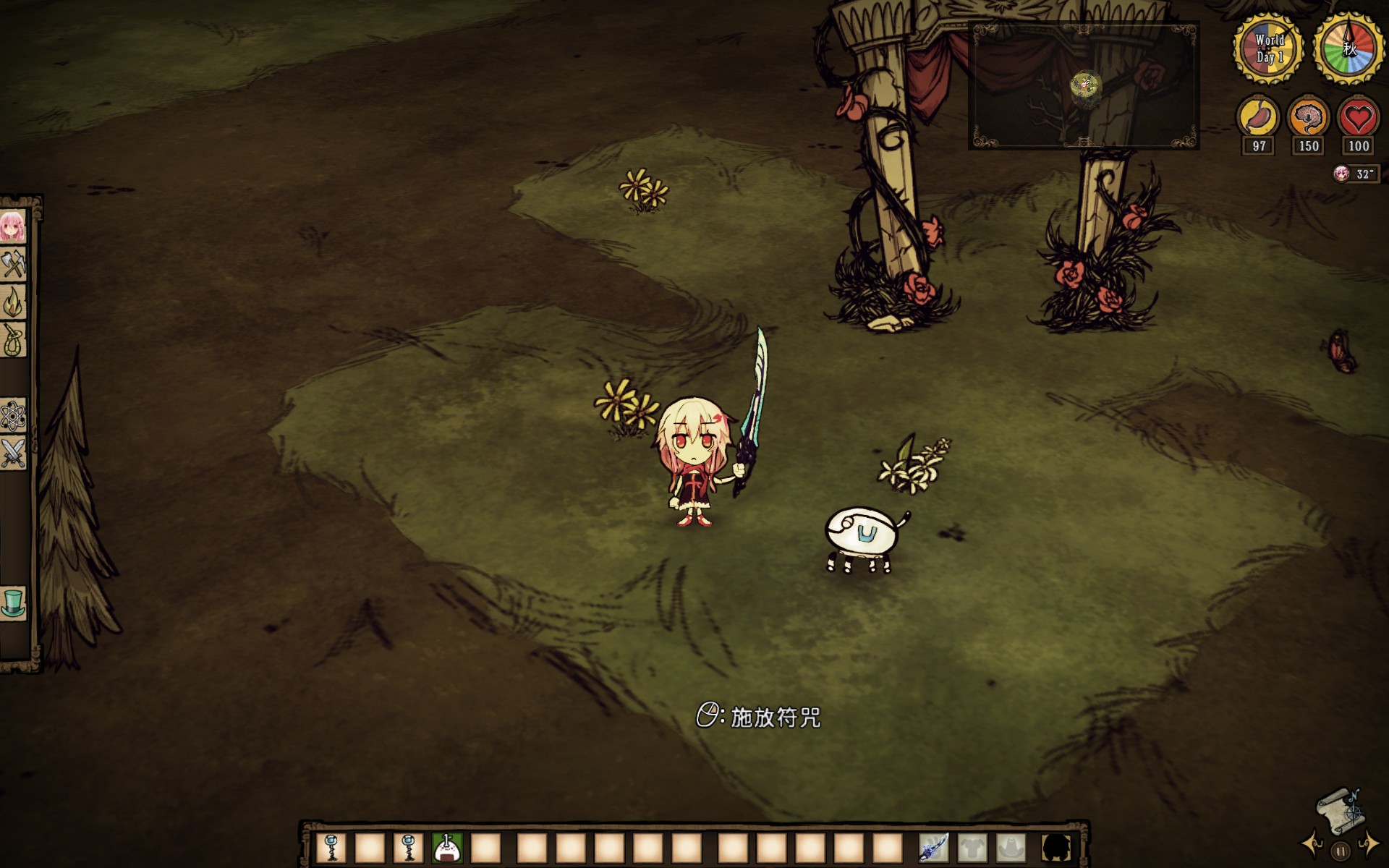 Inori — screenshot 2