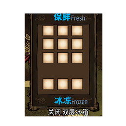 newicebox — screenshot 1