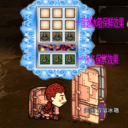 newicebox