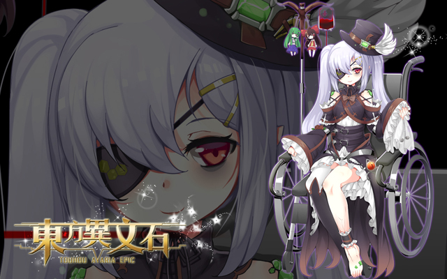 Aria Crystal — screenshot 2