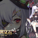 Aria Crystal