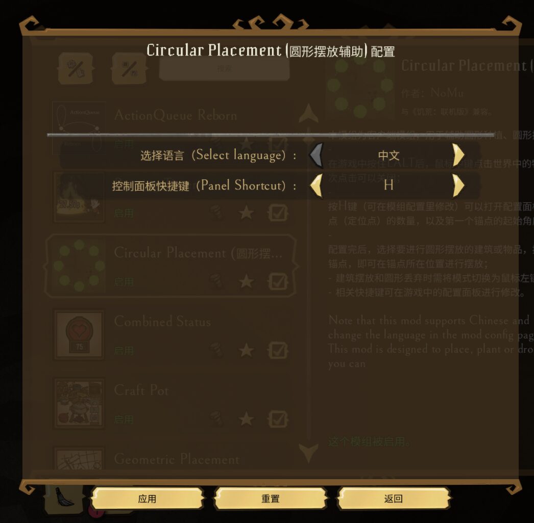 Circular Placement — screenshot 3