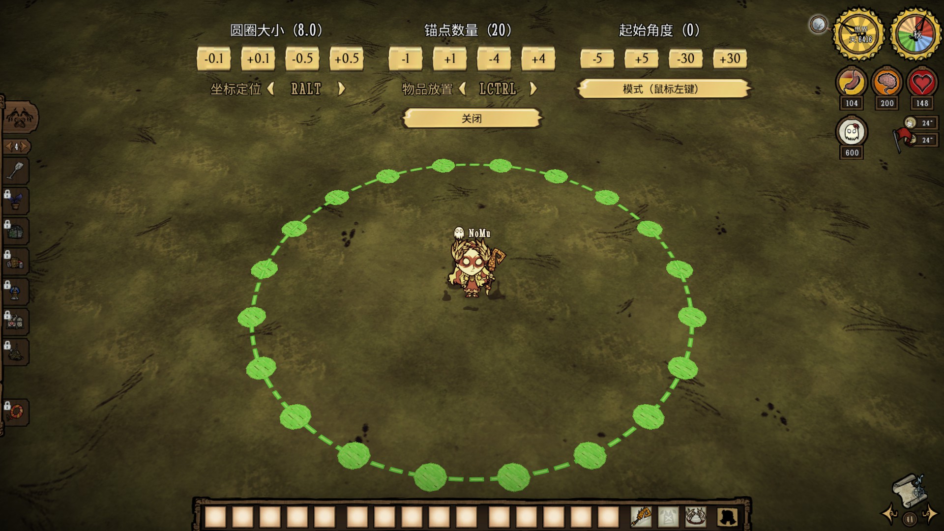 Circular Placement — screenshot 1