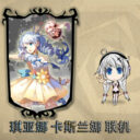 Kiana Kaslana DST