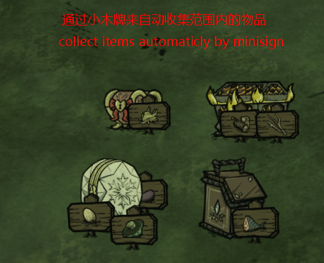 Smart Chest — screenshot 1