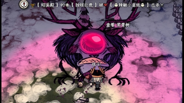 Boss Announcement — screenshot 2