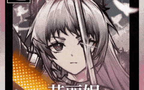 [Arknights]明日方舟-艾丽妮Irene
