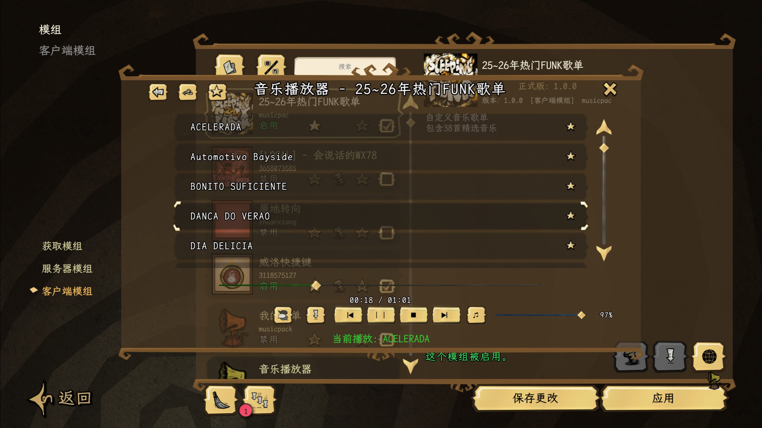 Music Player — screenshot 2