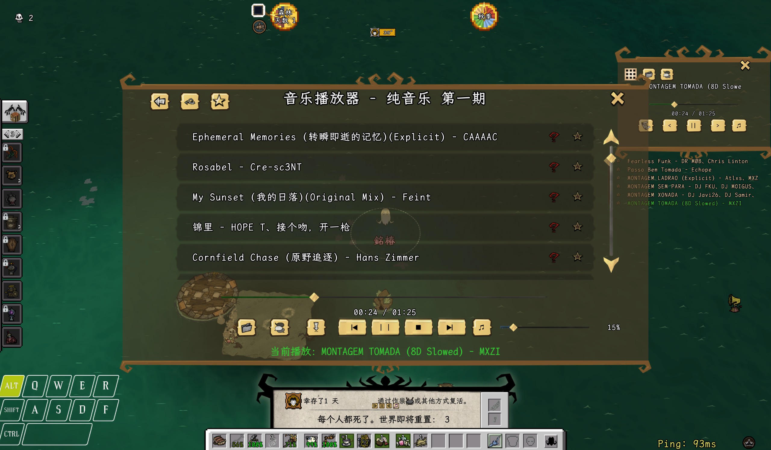 Music Player — screenshot 3