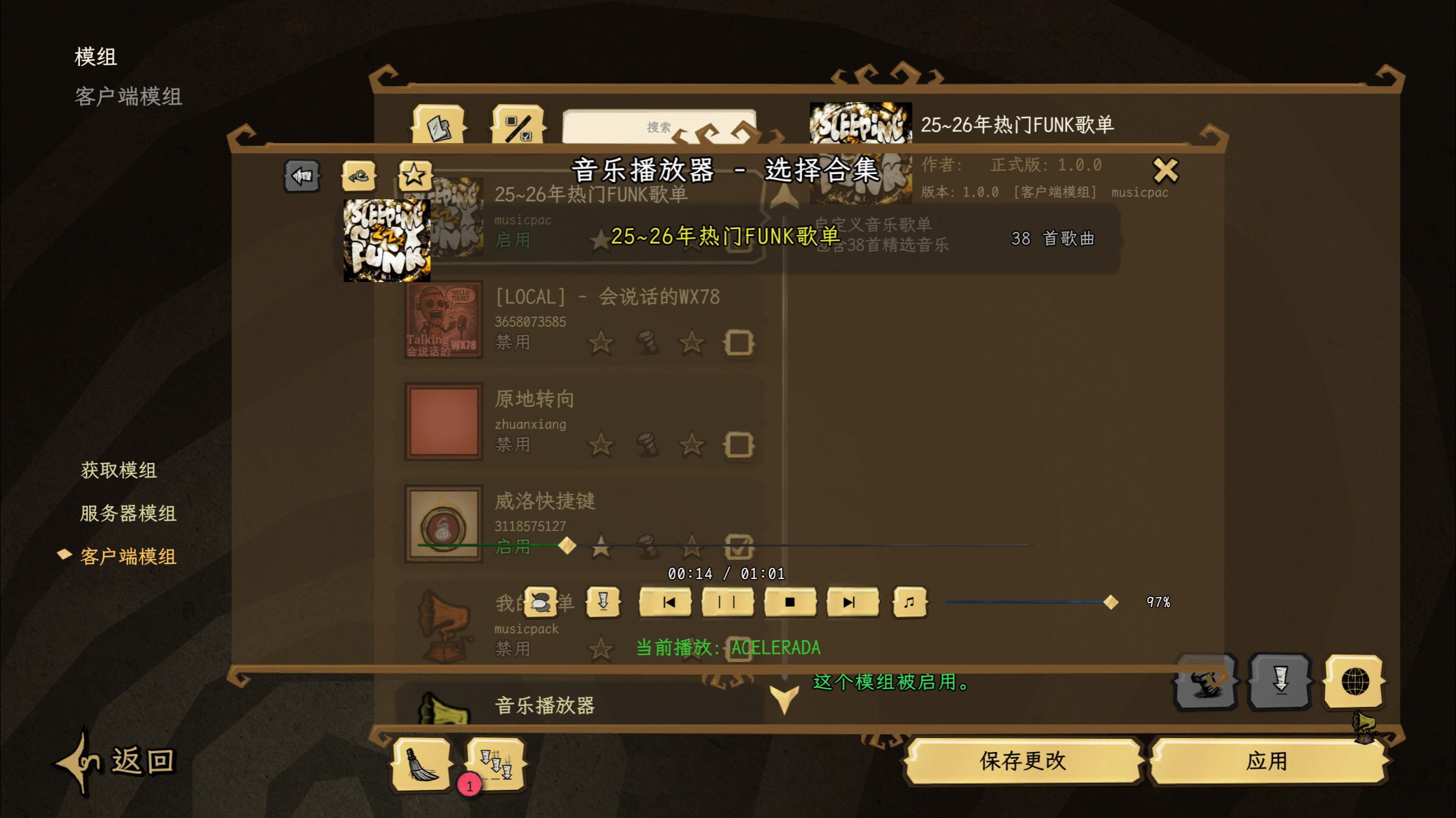 Music Player — screenshot 1