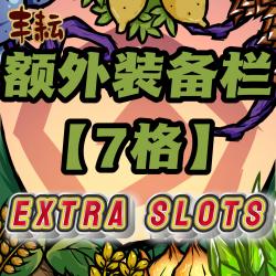 Mega Extra Slot