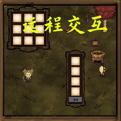 远程开关容器 — screenshot 1