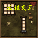 远程开关容器