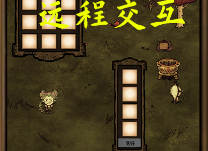 远程开关容器