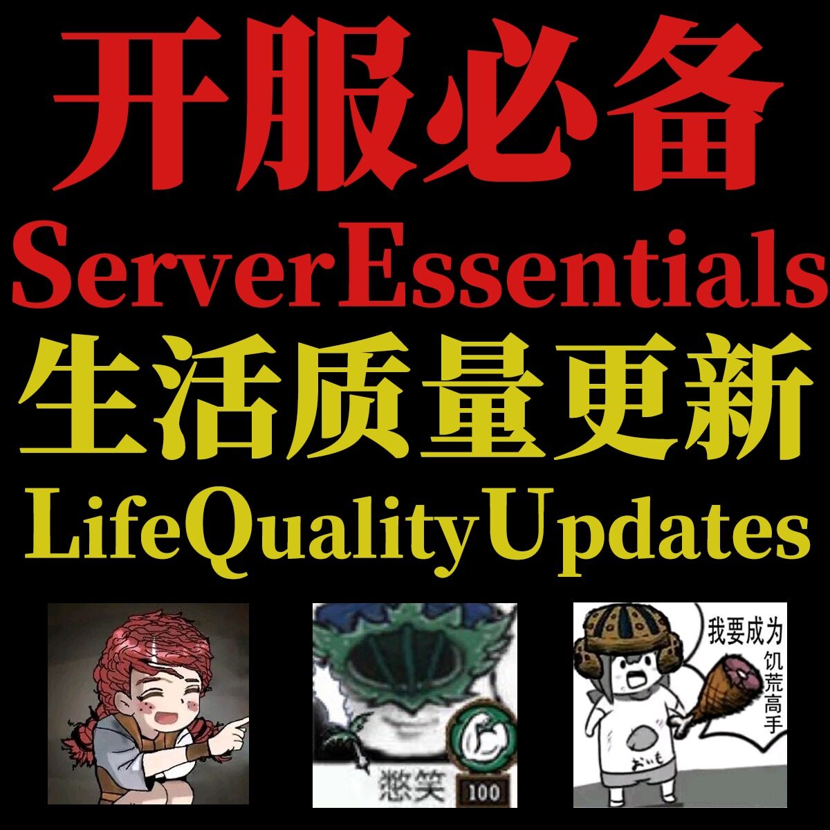 谁说我非得遭这个罪 / Suffering Is Optional — screenshot 1