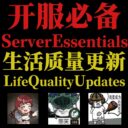 谁说我非得遭这个罪 / Suffering Is Optional