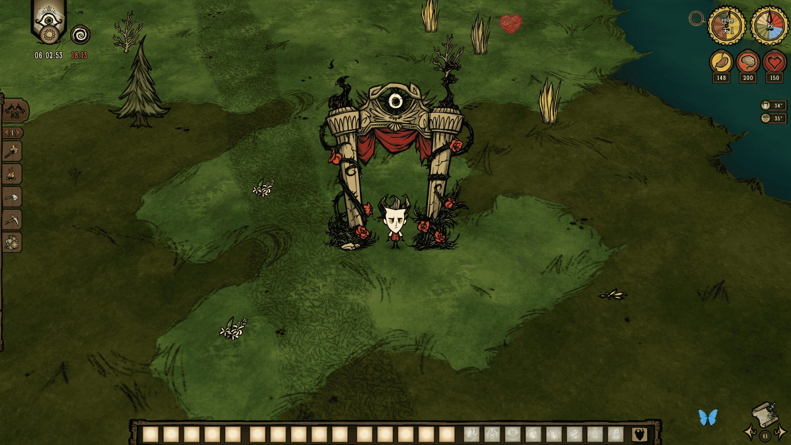 extra-equip-slot-eqs(beta) — screenshot 2