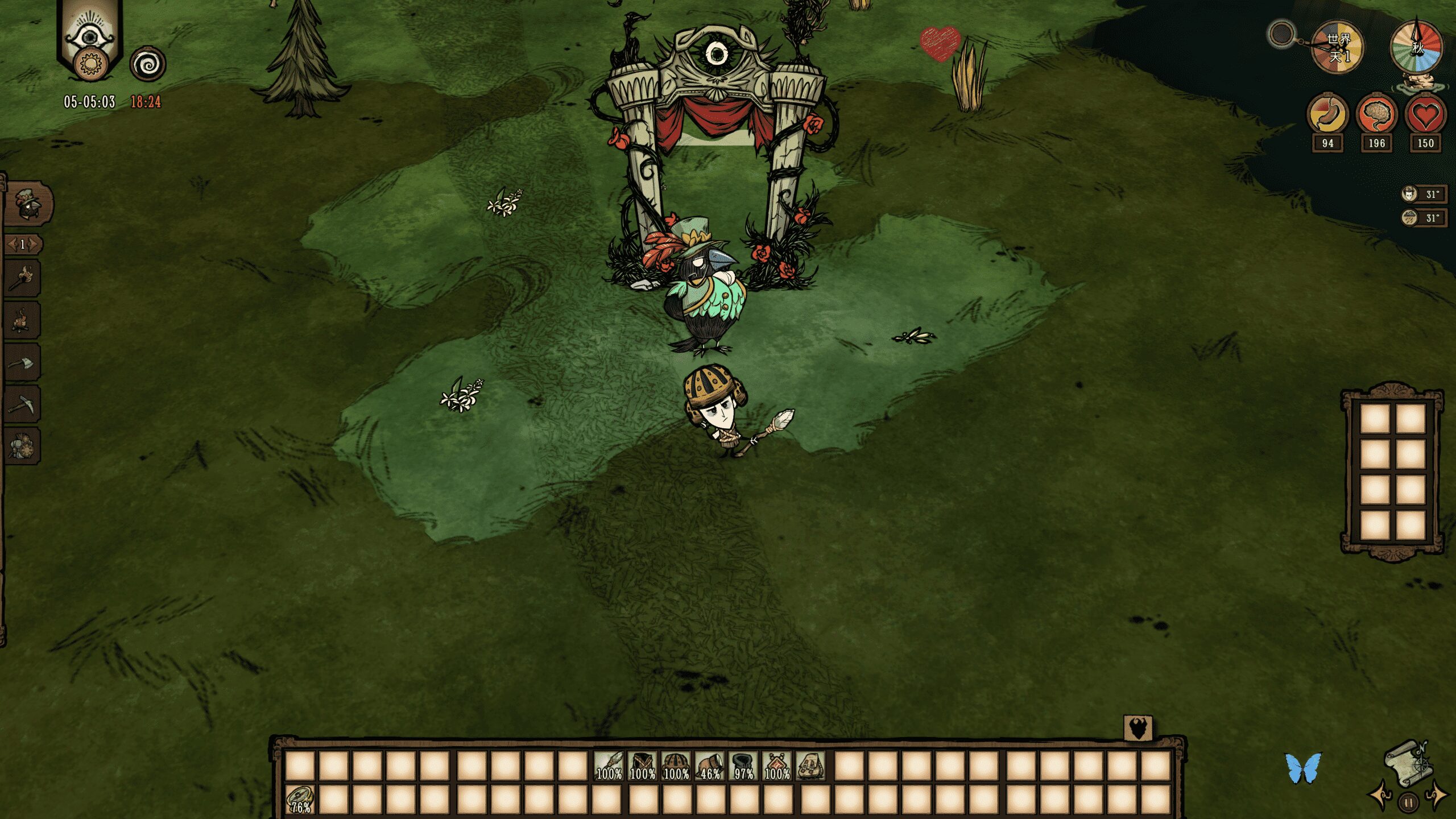 extra-equip-slot-eqs(beta) — screenshot 4