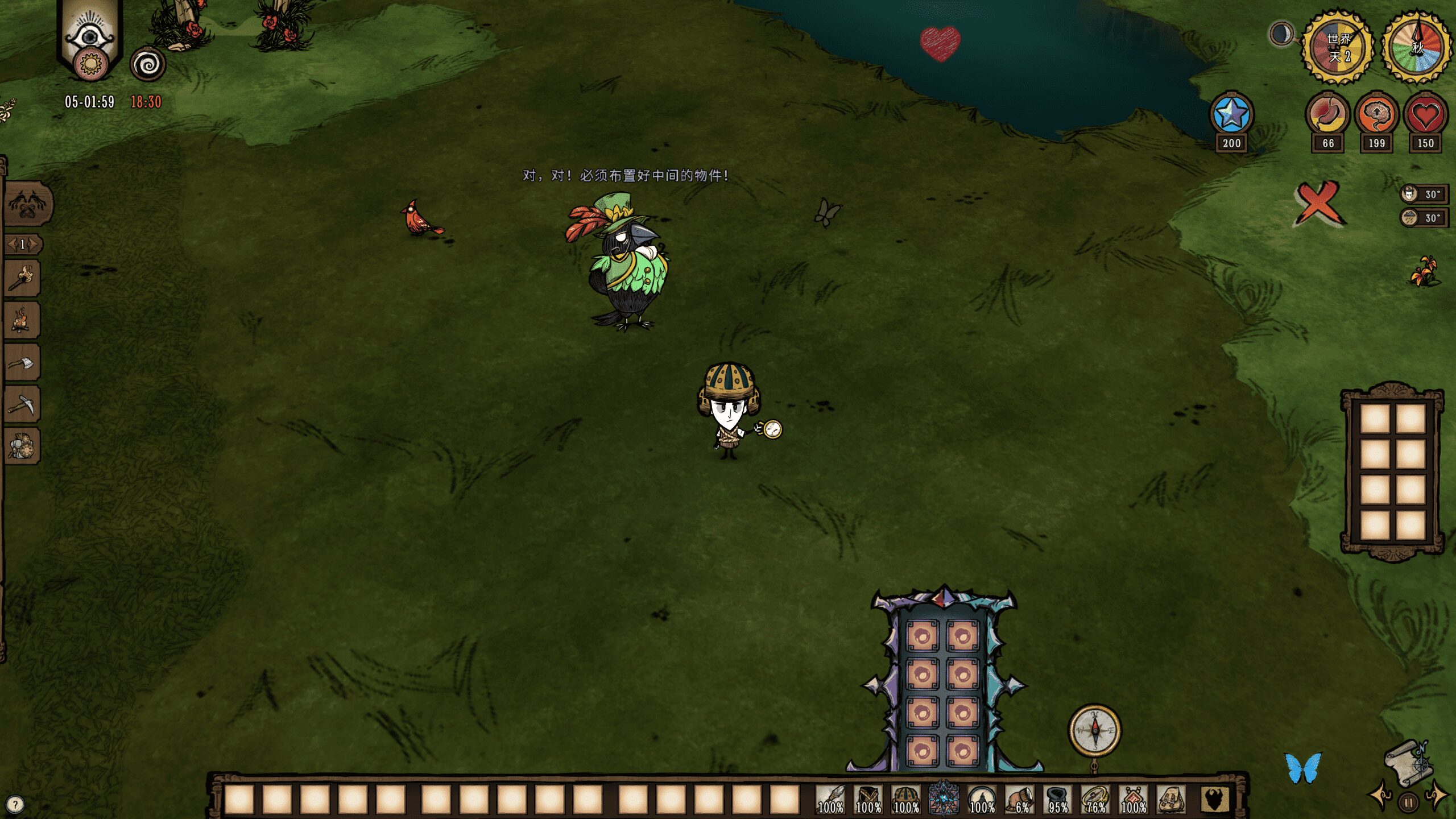 extra-equip-slot-eqs(beta) — screenshot 5