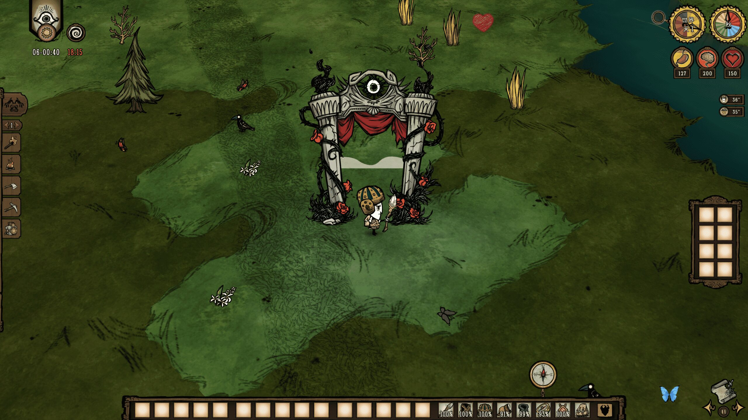 extra-equip-slot-eqs(beta) — screenshot 3