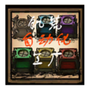 DST Auto. Factories(Update stopped)