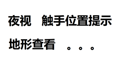 客户端辅助
