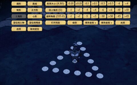Circular Placement (星形摆放辅助) 薇诺娜铺设传送网络