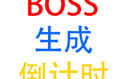 Boss Spawn Countdown