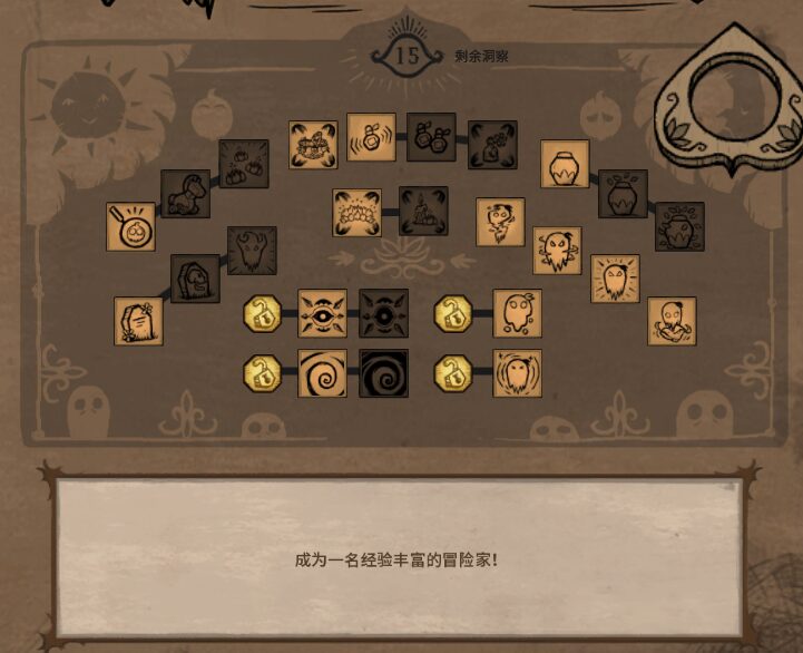 Better Wendy — screenshot 1
