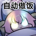 格里太