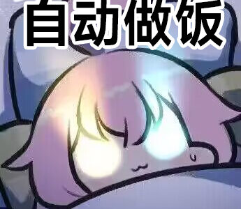 格里太